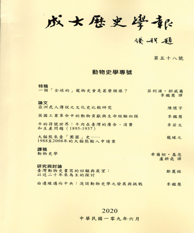 書封