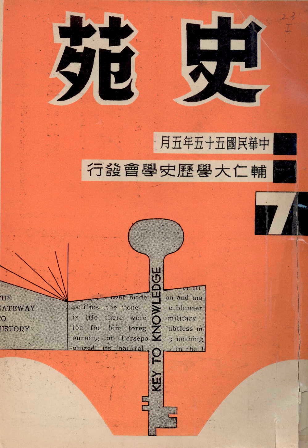 書封