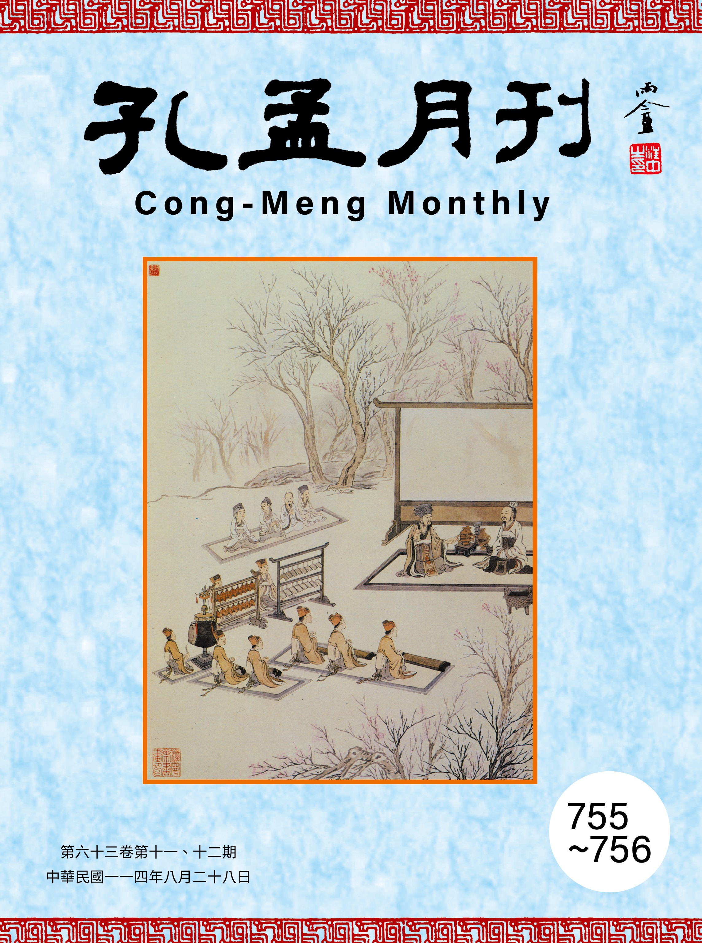 書封